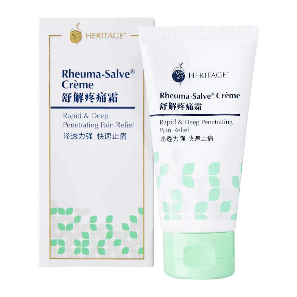 Feb 2025 special for select Rheuma-Salve products! – HST Medical Singapore