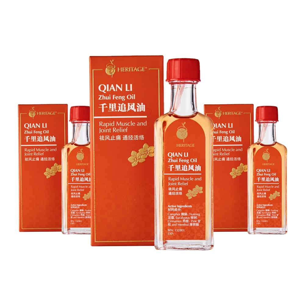 追风油 三包 Hst Medical