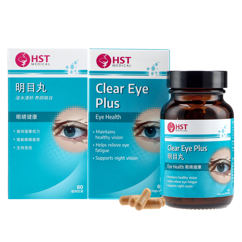 HST Medical® Clear Eye Plus [Twin Pack] [Eye Health Supplement]