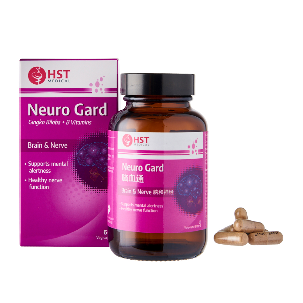 Neuro Gard [Brain Health]
