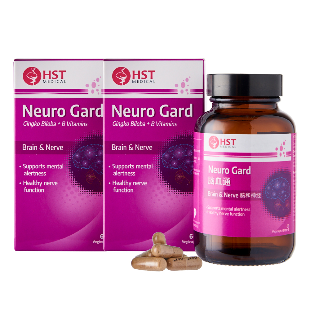 HST Medical® Neuro Gard 脑血通 [Twin Pack][Brain Health]
