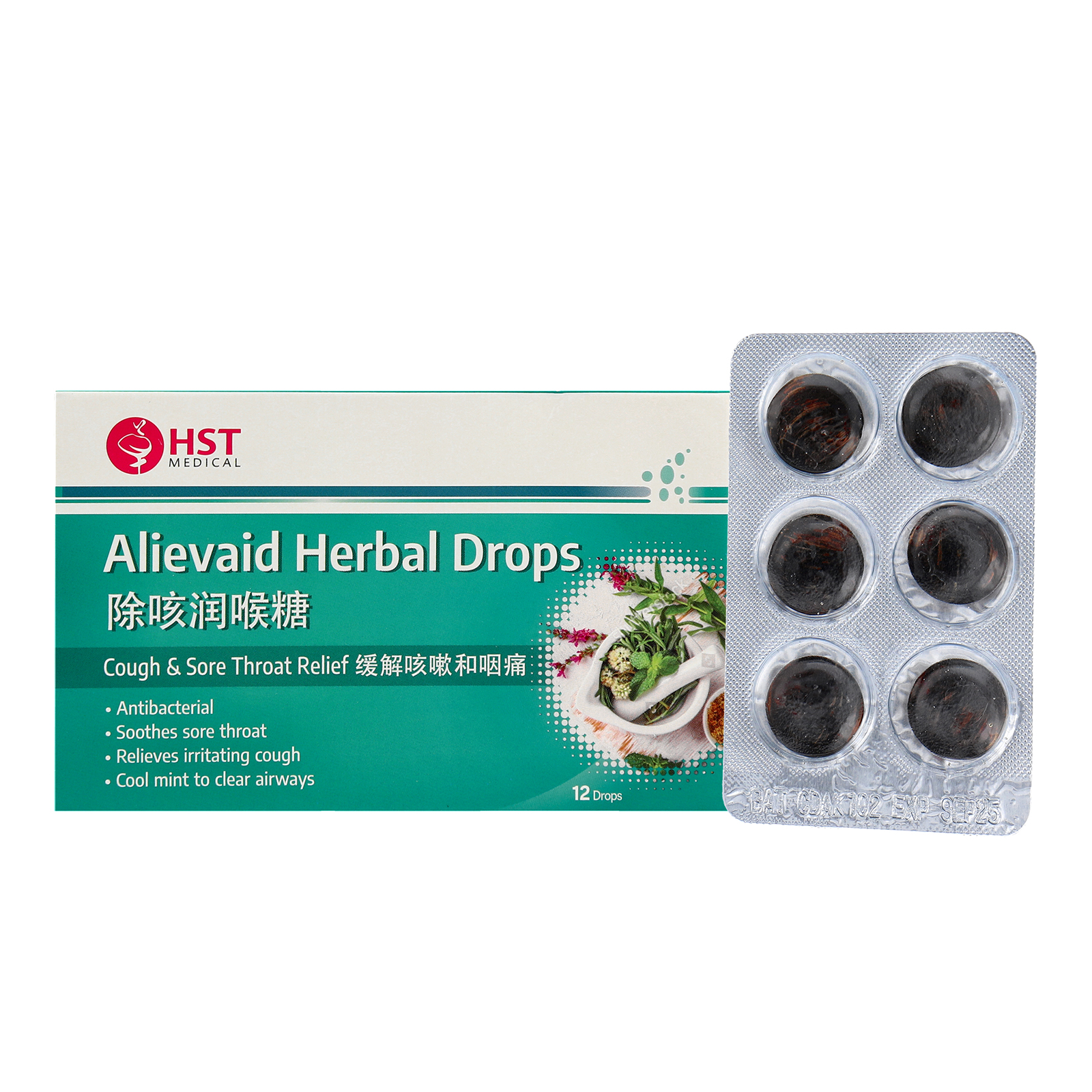 HST Medical® Alievaid Herbal Drops (Bundle of 5 Packs)