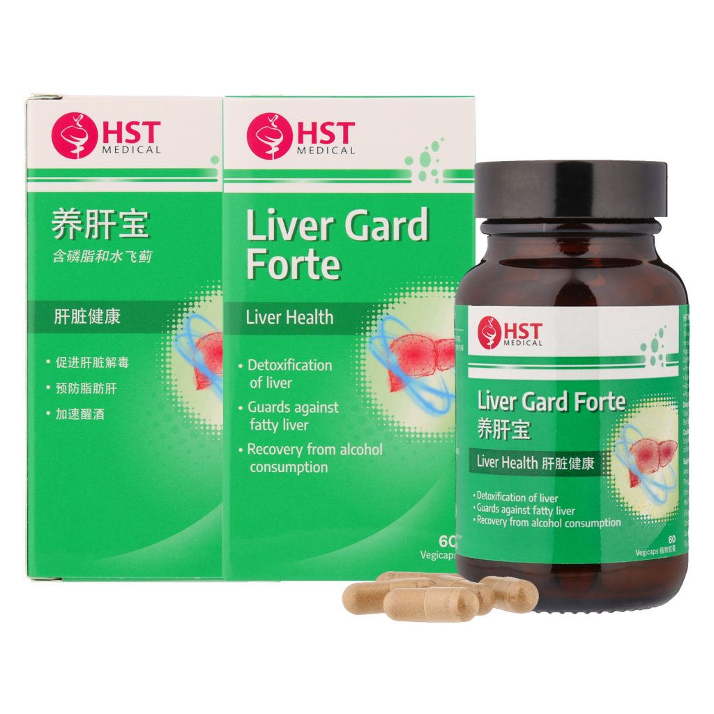 HST Medical® Liver Gard Forte 养肝宝 [Twin Pack][Liver Health]