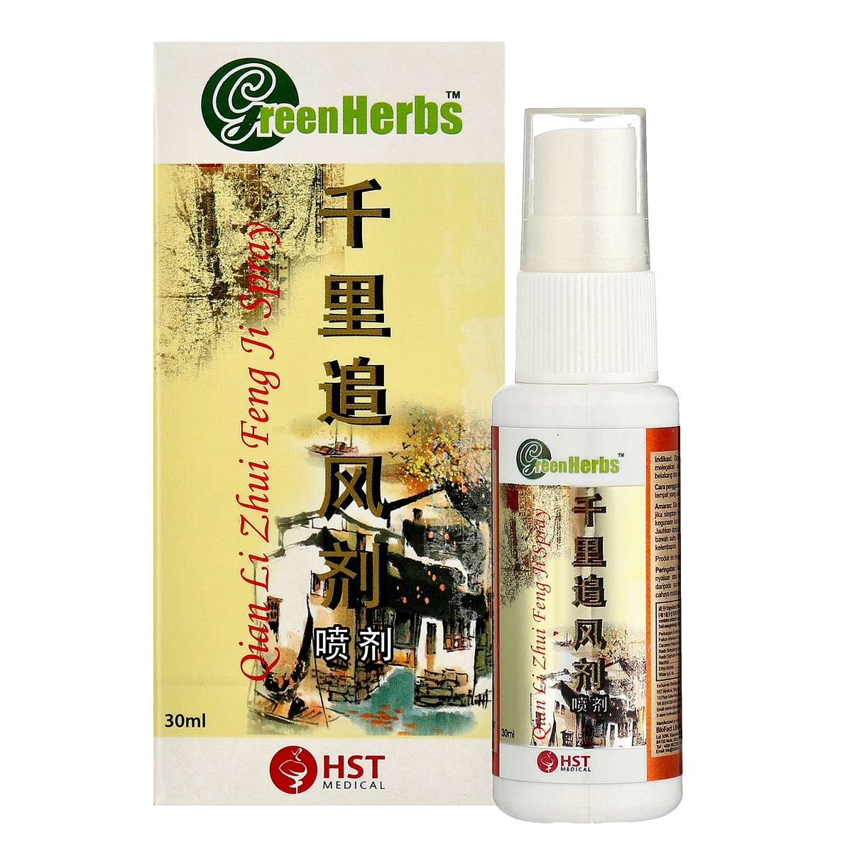 GH Qian Li Zhui Feng Ji Spray