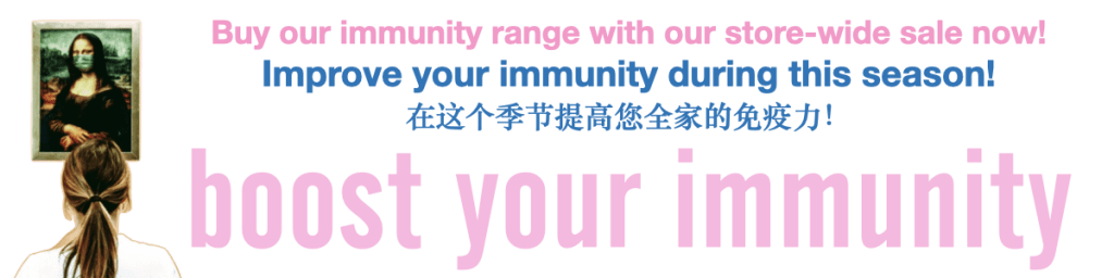Immunitysale2025.001