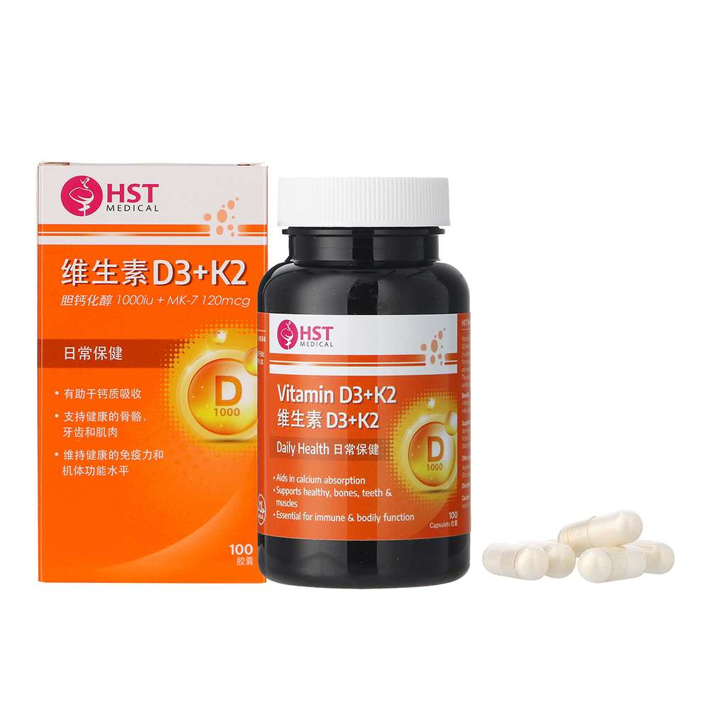 HST Medical® Vitamin D3 + K2 (Bone & Heart Health)