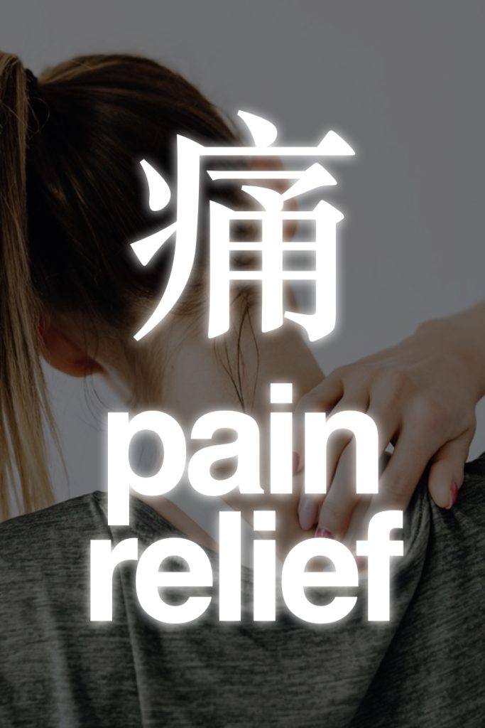 Buy HST Medical pain relief products